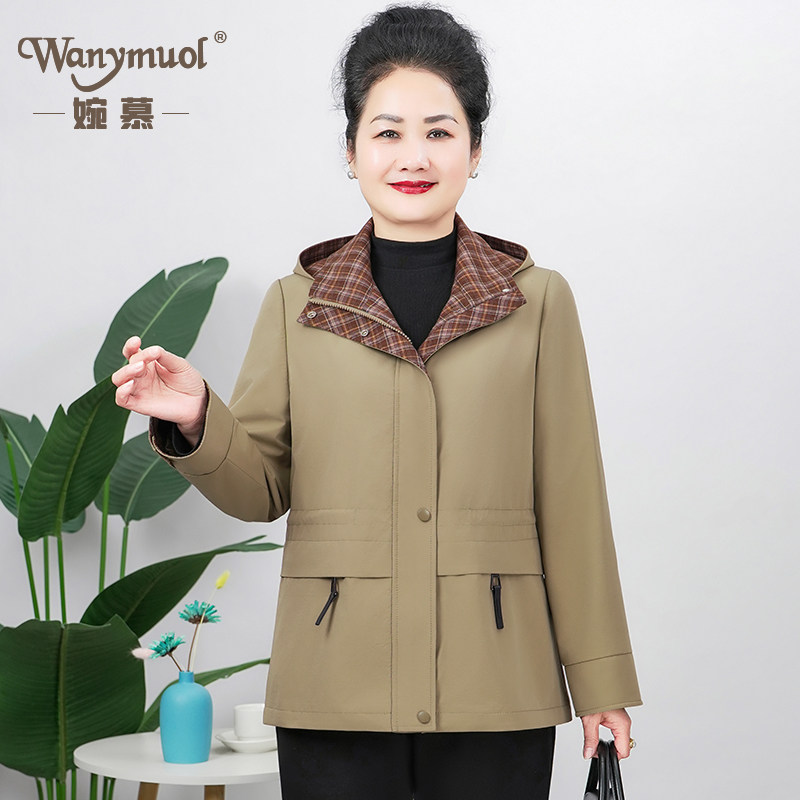 中老年妈妈春秋装2026新款连帽外套奶奶时尚洋气风衣大码女装夹克