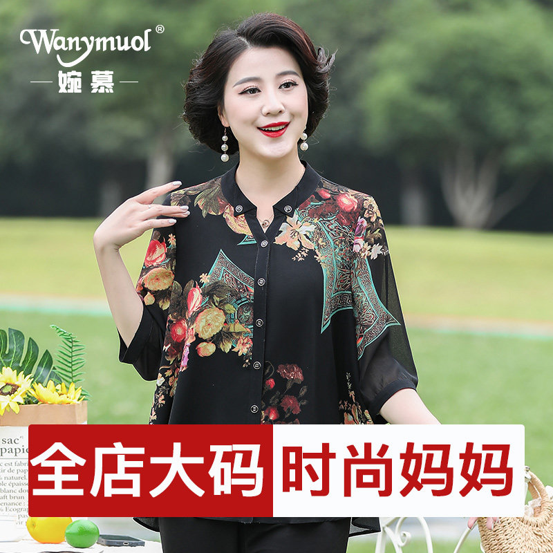 中老年妈妈装夏季五分袖衬衫中国风高贵洋气大码奶奶女装太太开衫
