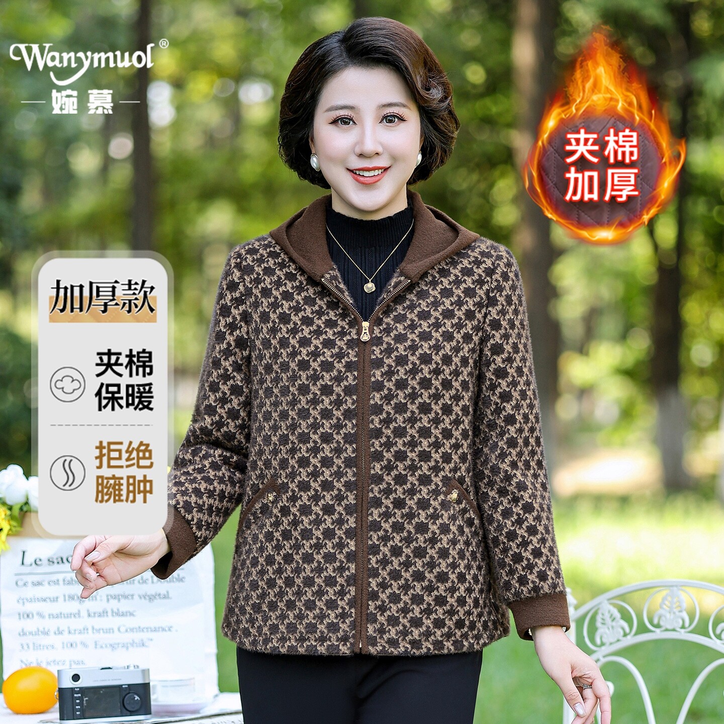 婉慕妈妈秋冬装毛呢外套连帽老人洋气减龄新款奶奶上衣中老年女装