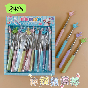 夜光合金伸缩指读棒卡通小手点读笔学生手指益智玩具商超小卖部新