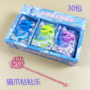 30入猫爪粘粘乐软料带粘性捏捏乐学生发泄解压玩具小卖部学校热卖