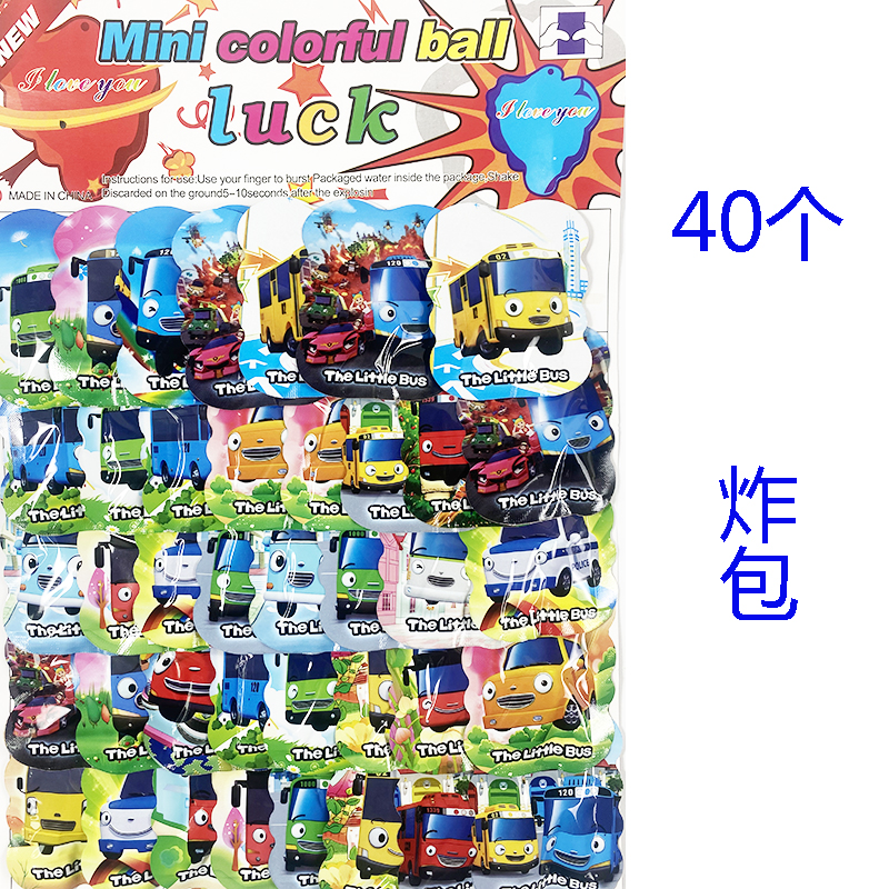 新品40入炸包 整蛊玩具 整人搞怪道具小吊板小卖部热卖学校门口批