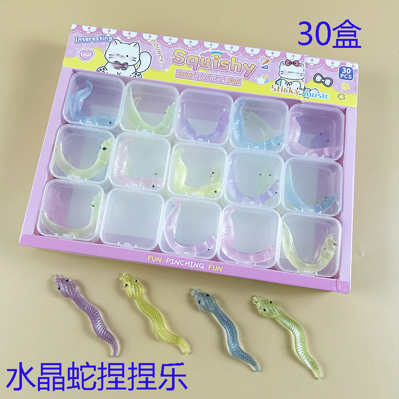 水晶蛇捏捏乐仿真动物小蛇发泄