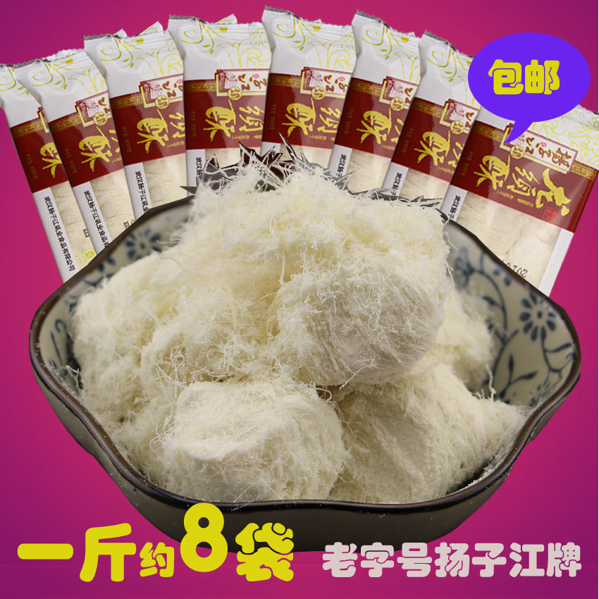 新日期扬子江龙须酥免邮特产正宗新疆零食传统糕点龙须糖小包装