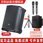 万利达9570便携式 音响乐器音响户外K歌萨克斯吉他弹唱广场舞音箱
