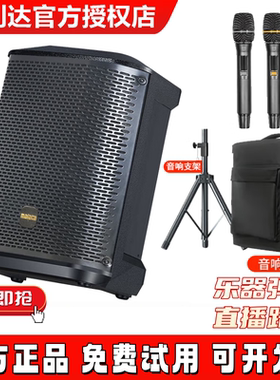 万利达9570便携式音响乐器音响户外K歌萨克斯吉他弹唱广场舞音箱