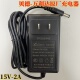 贝德音响原装 电源适配器直流充电器9V15V18V圆孔万利达音响通用型