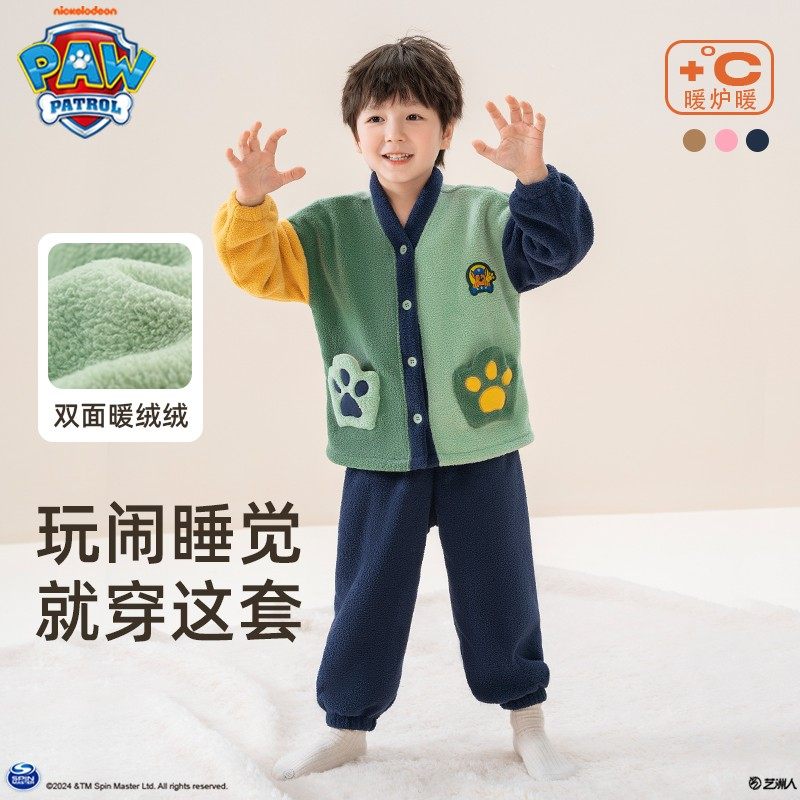 汪汪队男童睡衣秋冬2025新儿童家居服套装女宝宝珊瑚绒保暖睡衣,童装/婴儿装/亲子装,家居服套装,淘宝优惠券,粉丝福利购,淘宝优惠卷