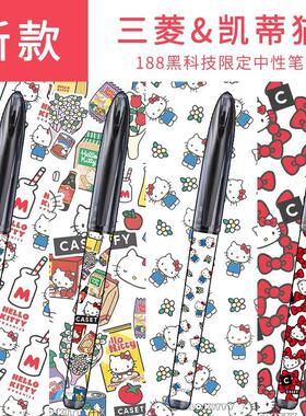 日本uniUBA188黑科技签字笔KT限定DIY黑色水笔顺滑中性笔