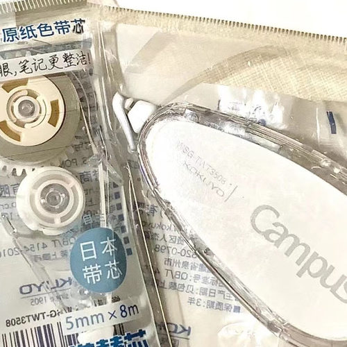 国誉KOKUYO原纸色透明修正带
