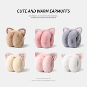 可爱小猫耳罩儿童冬季 保暖加绒可折叠仿兔毛加厚女童护耳暖捂耳套
