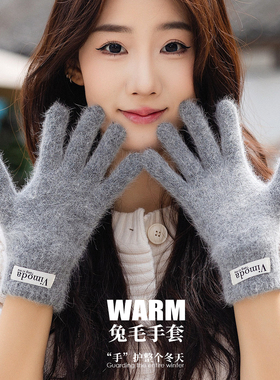 兔羊毛混纺蓝色新款毛绒可爱针织露指手套女秋冬骑行保暖防寒分指