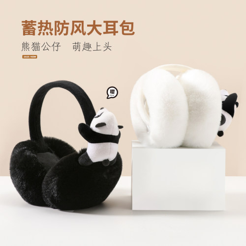 可爱卡通大熊猫耳套保暖护耳罩