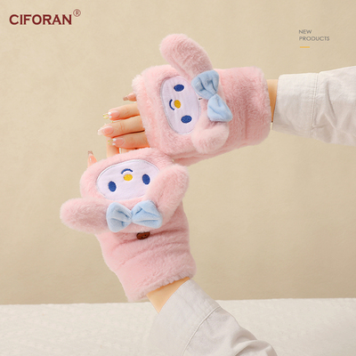 防寒保暖卡通兔子翻盖半指手套女