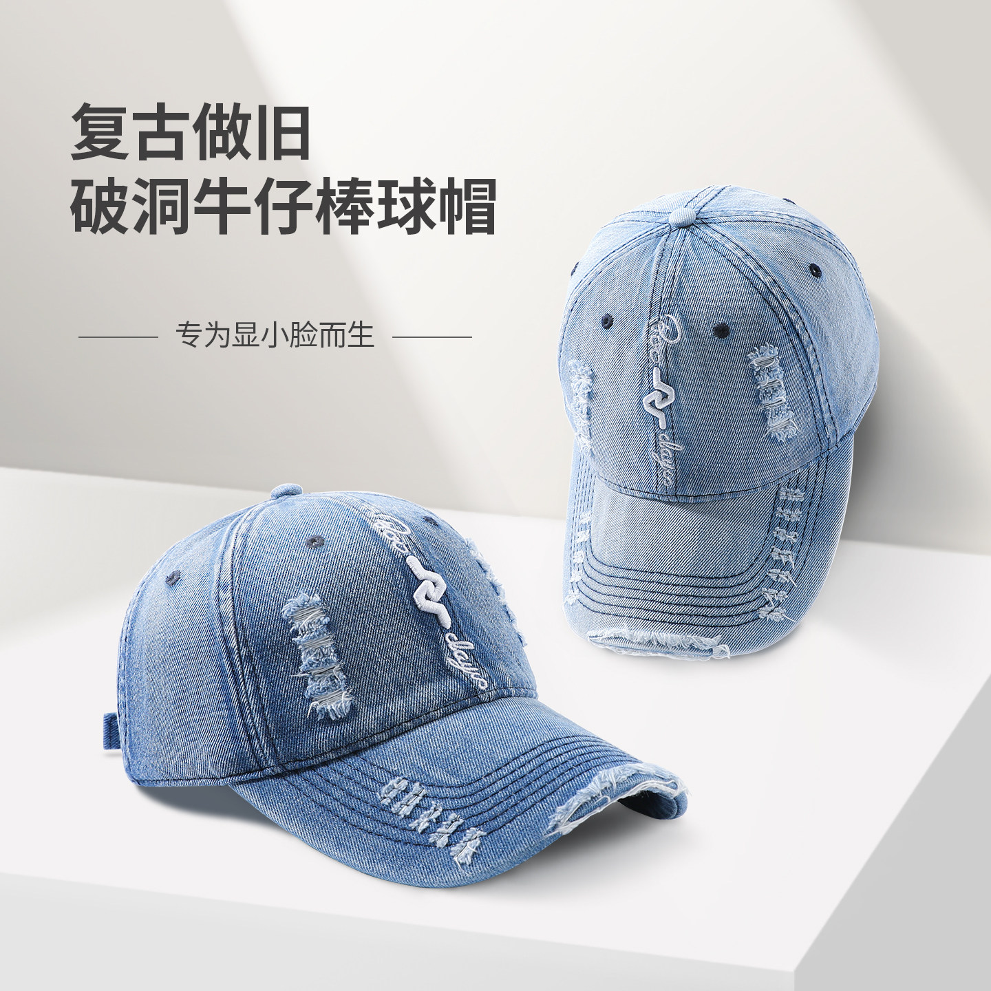 大头围水洗做旧破洞棒球帽女春夏防晒遮阳百搭鸭舌帽子显脸小男潮