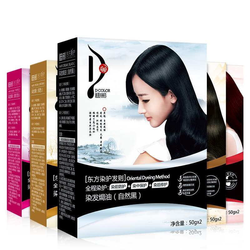 迪彩染发膏染发剂男女用配工具