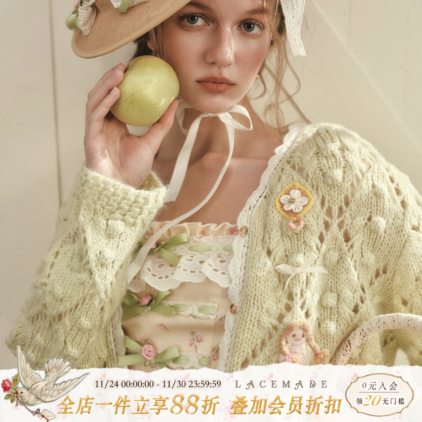 甜美学院风重工针织刺绣针织开衫