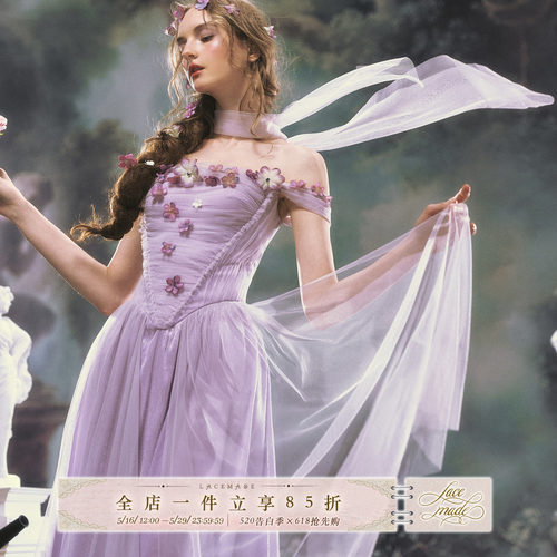 LaceMade 紫鸢吟 法式浪漫礼服裙一字肩网纱连衣裙紫色仙女长裙夏