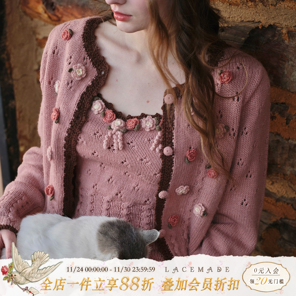 LaceMade羊毛针织开衫连衣裙套装