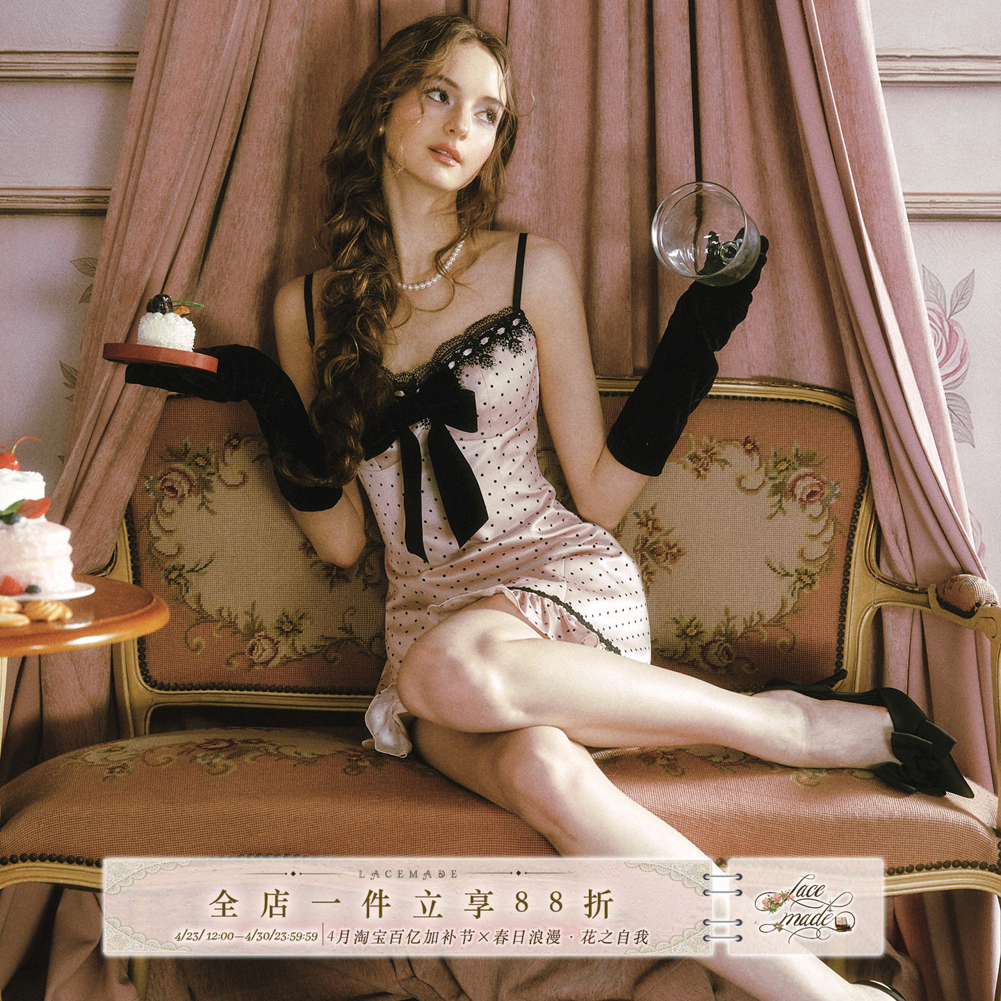 LaceMade 黑糖大小姐 法式甜美波点吊带裙粉色缎面连衣裙短款女夏