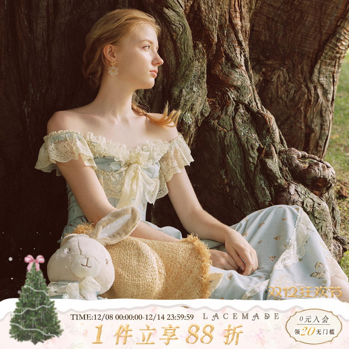 LaceMade 林间精灵 法式田园风重工刺绣蕾丝拼接吊带长款连衣裙女