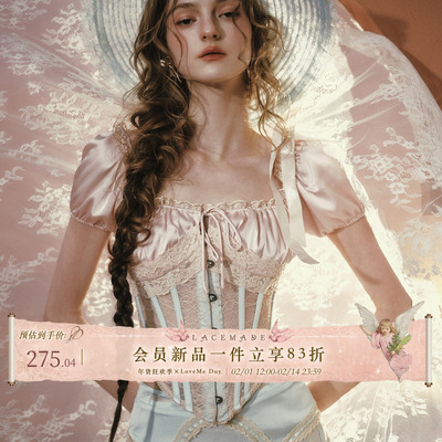 LaceMade 初桃曼纱2.0 法式复古浪漫宫廷风缎面鱼骨胸衣半裙套装