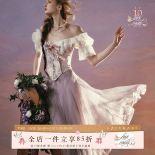 LaceMade 星黛童话 法式维多利亚风设计感鱼骨胸衣上衣纱裙套装女
