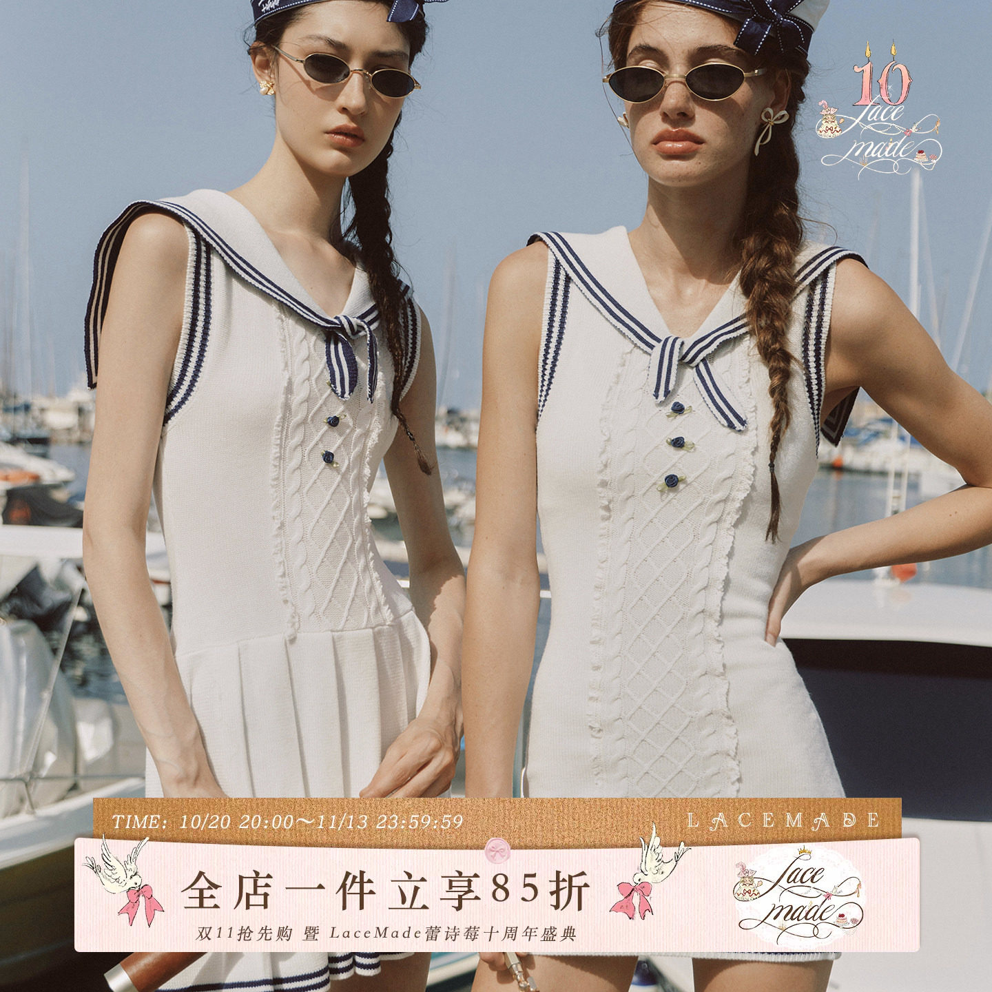 LaceMade 白帆少女 法式少女学院风海军领针织开衫A字百褶连衣裙