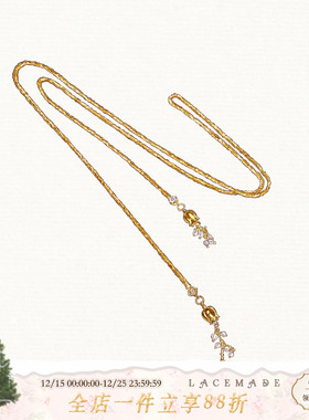 LaceMade 铃兰爱链 法式超长双层麻花锁骨链复古轻奢金色项链高级
