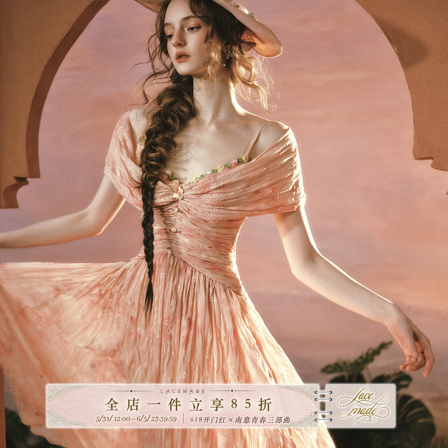 LaceMade 落日花海 法式油画田园风仙女裙设计感长裙肌理感连衣裙