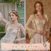 仲夏影 上衣小衫 法式 蕾丝开衫 夏日百搭防晒 仙女风喇叭袖 LaceMade