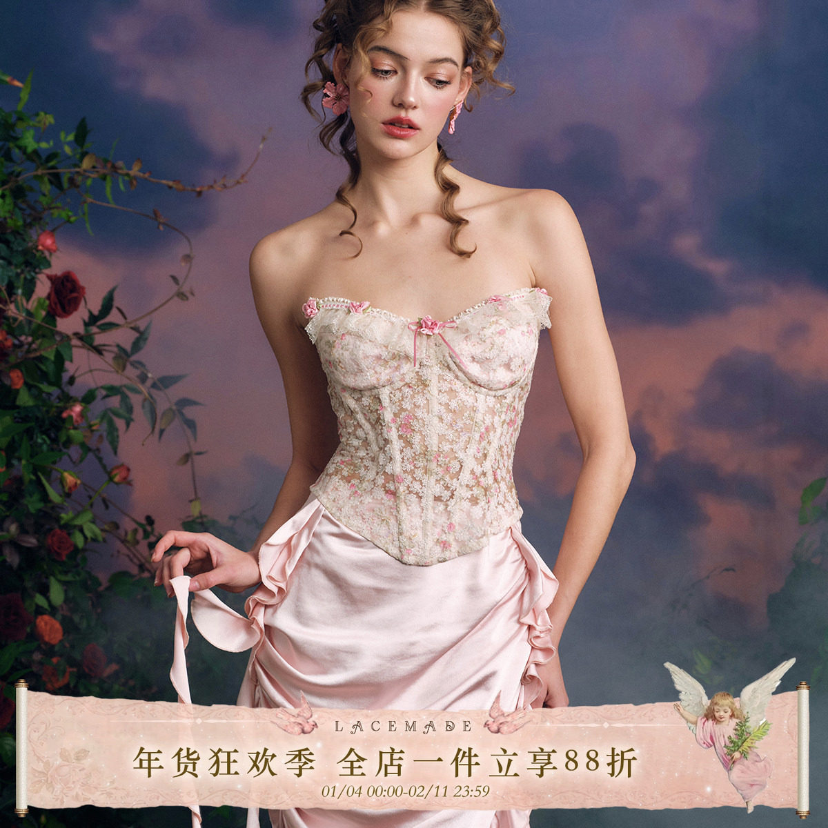 LaceMade 繁星花洛莉 法式仙女重工蕾丝抹胸鱼骨胸衣上衣半裙套装,女装/女士精品,时尚套装,淘宝优惠券,粉丝福利购,淘宝优惠卷