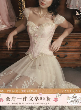 LaceMade 古典花瓣 法式洛可可风甜美少女吊带鱼骨胸衣花瓣上衣女