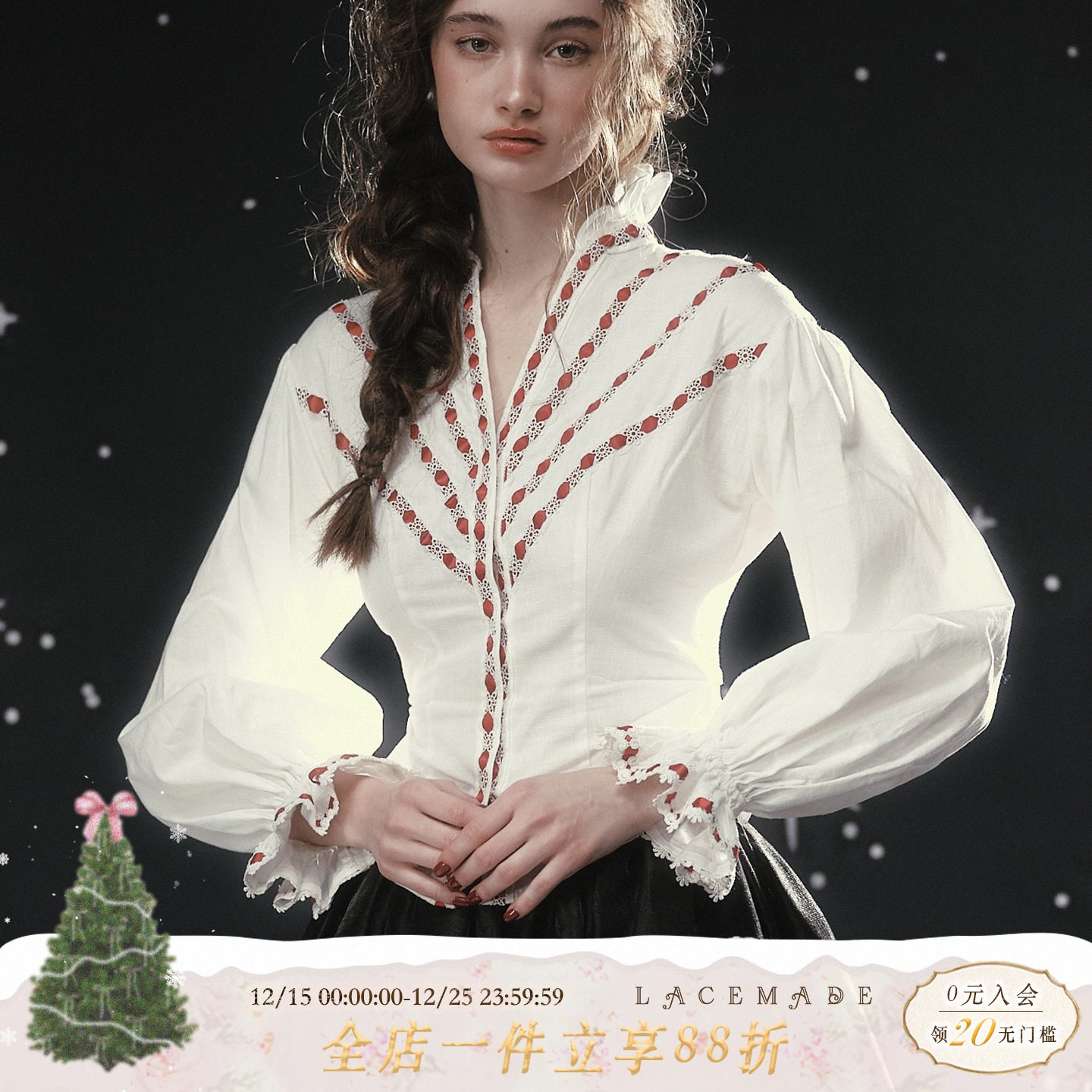 LaceMade 女猎者 法式棉质小众设计感长袖衬衫打底上衣女白衬衫冬