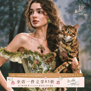 LaceMade 森野灵姬 漆漆同款法式巴洛克风重工鱼骨胸衣半裙套装