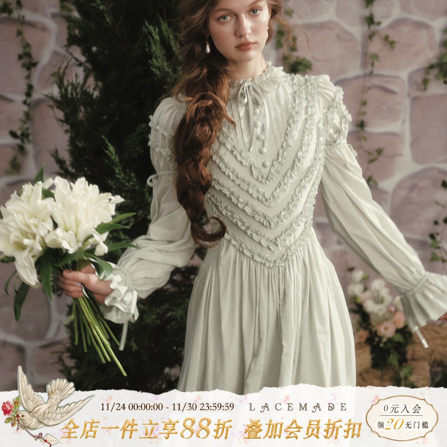 LaceMade 森森絮语 法式复古设计感纯棉长袖连衣裙内搭长裙秋冬女