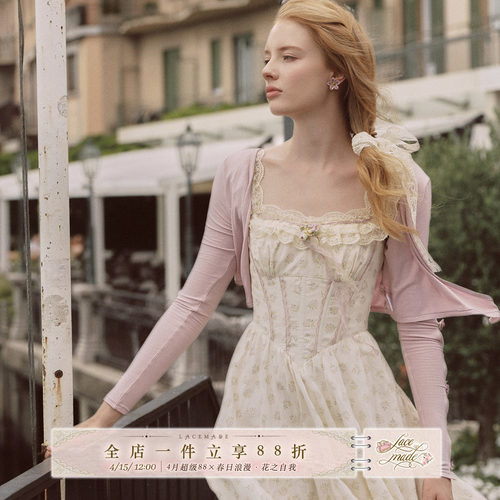 LaceMade 奶油丁香 法式重工奶黄色连衣裙鱼骨收腰碎花通勤长裙女