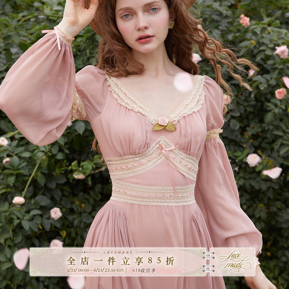 LaceMade 夏日长诗 法式复古浪漫两穿可拆卸防晒袖少女蕾丝连衣裙