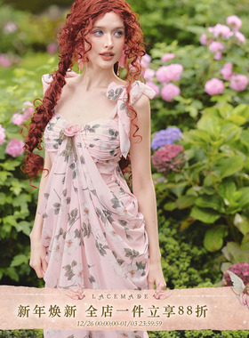 LaceMade 栀语清茶 法式度假海边设计感碎花连衣裙立体剪裁夏季女