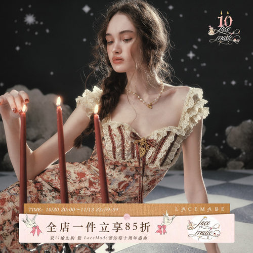 LaceMade 堕落爱神 法式复古千金风蕾丝拼接碎花鱼尾度假连衣裙女