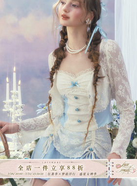 LaceMade 海盐花屿 法式风设计感白色蕾丝长袖开衫外套上衣春季女