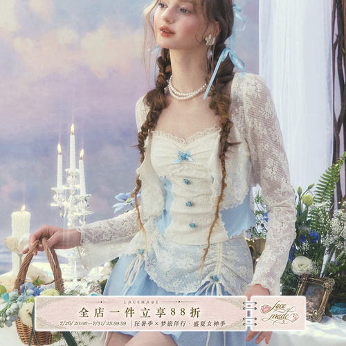 LaceMade 海盐花屿 法式风设计感白色蕾丝长袖开衫外套上衣春季女