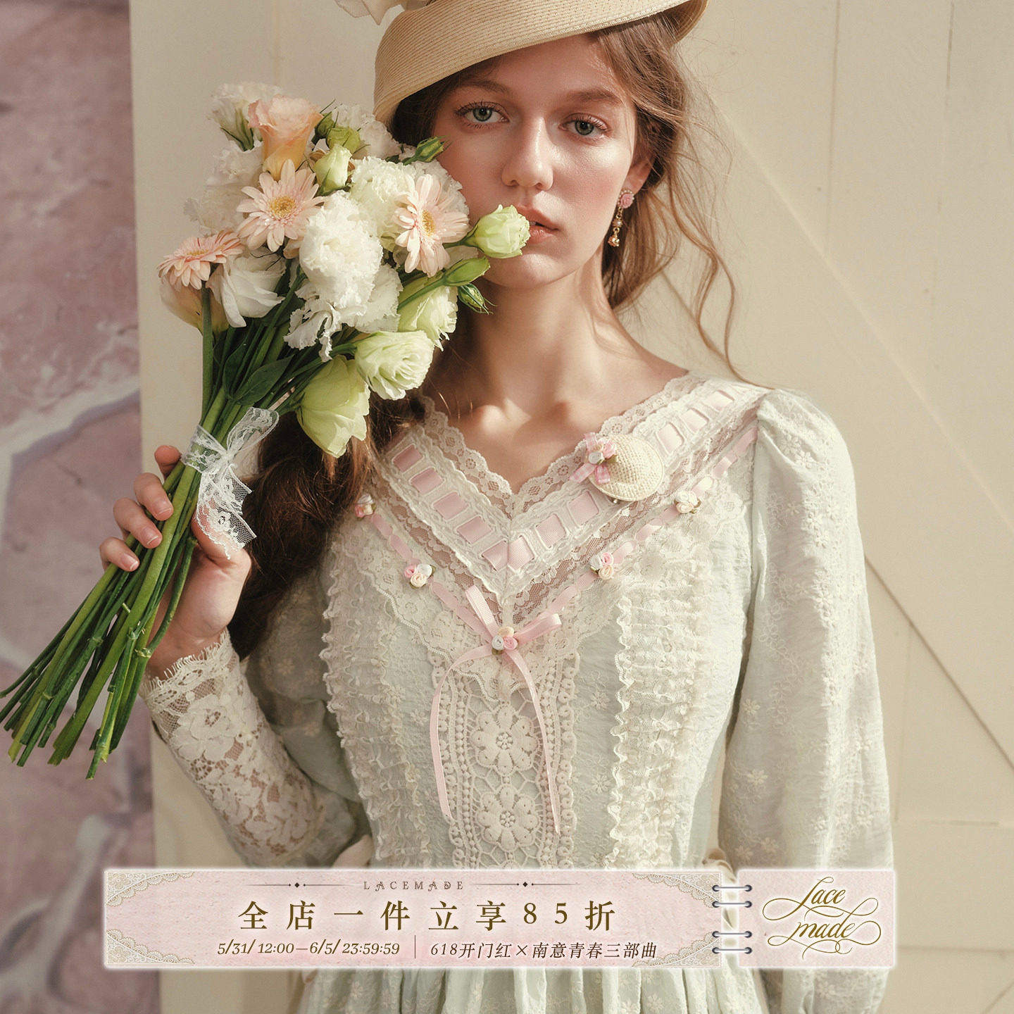 LaceMade 踏青小草帽 法式田园初恋v领蕾丝拼接绿色长袖连衣裙女