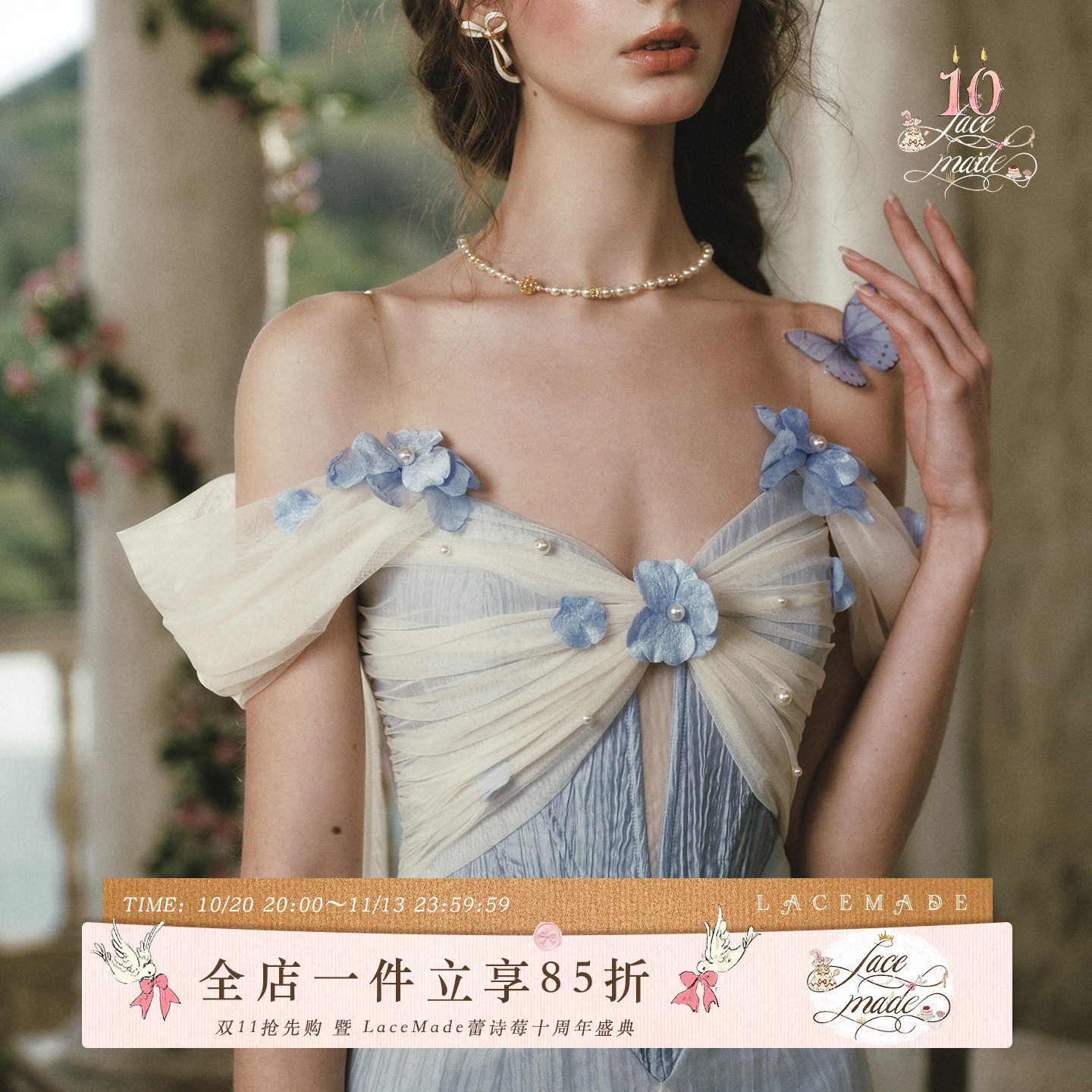 LaceMade 蓝鸢鸟 法式重工浪漫网纱仙女裙气质鱼骨连衣裙蓝色长款