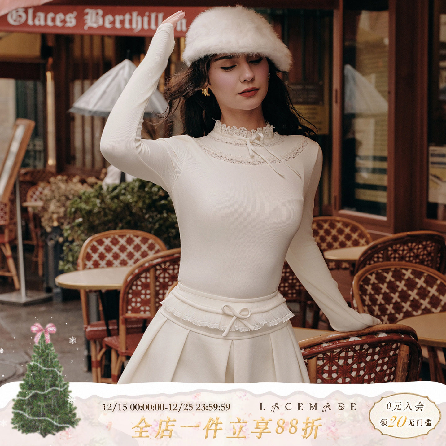 LaceMade 月下纤影 法式优雅气质纯色针织长袖内搭打底衫上衣秋冬