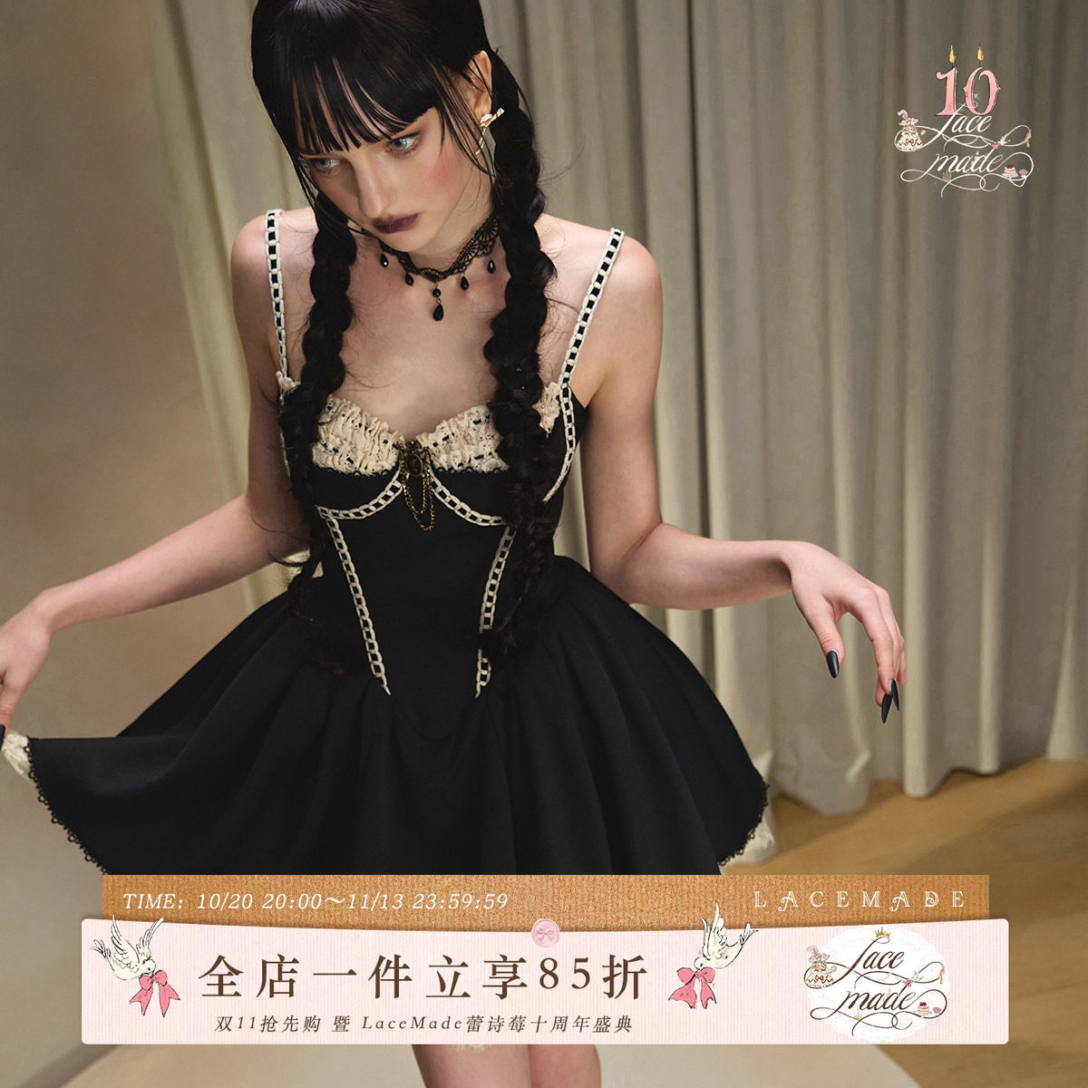 LaceMade 恶女凯特 法式小黑裙鱼骨吊带裙生日轻礼服蓬蓬裙连衣裙