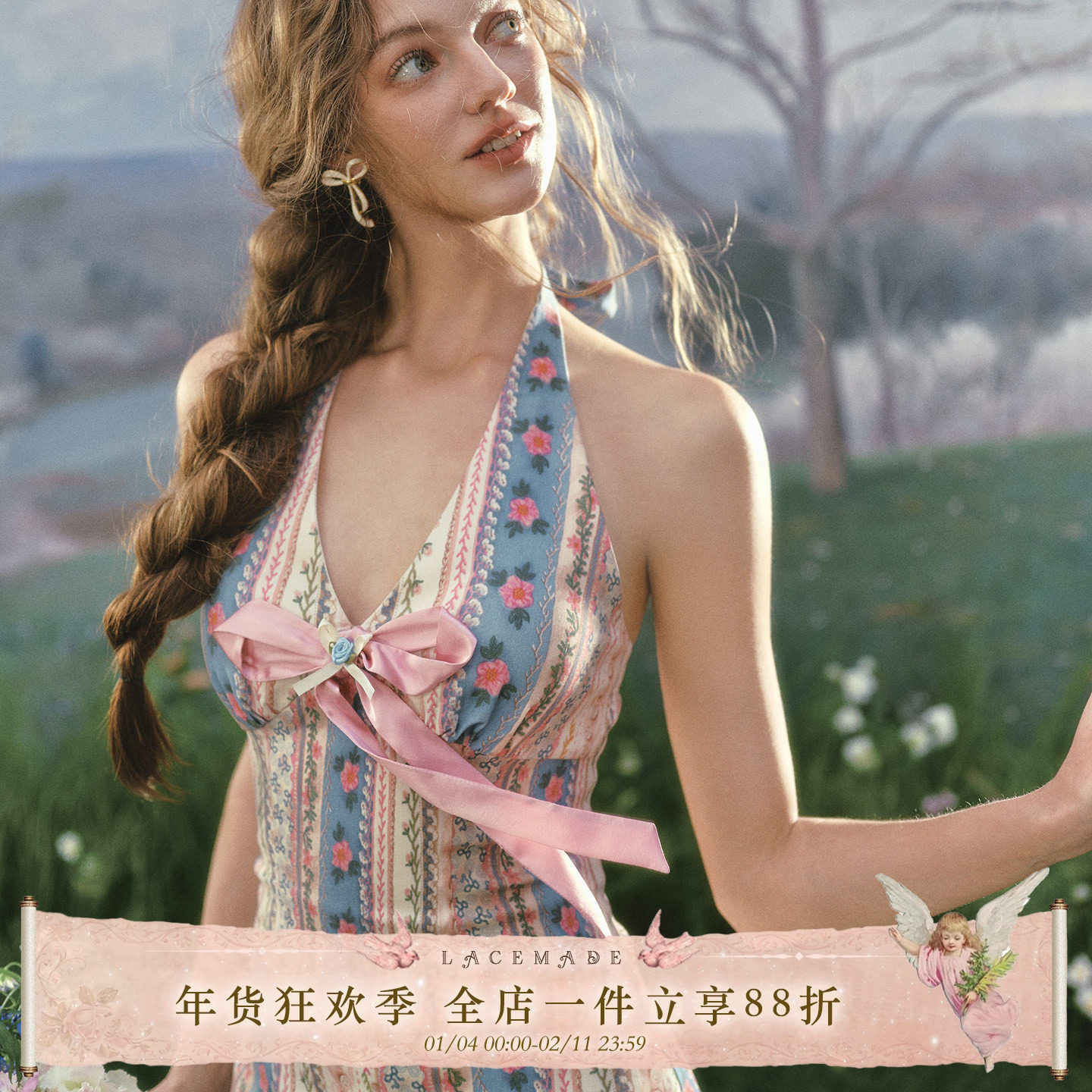 LaceMade 甜心彩虹桥 法式复古碎花挂脖上衣字半裙时尚套装小个子,女装/女士精品,时尚套装,淘宝优惠券,粉丝福利购,淘宝优惠卷