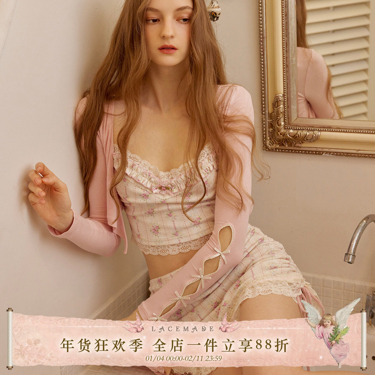 LaceMade 芭蕾香波 法式少女针织蕾丝弹力运动三件套开衫吊带半裙,女装/女士精品,时尚套装,淘宝优惠券,粉丝福利购,淘宝优惠卷