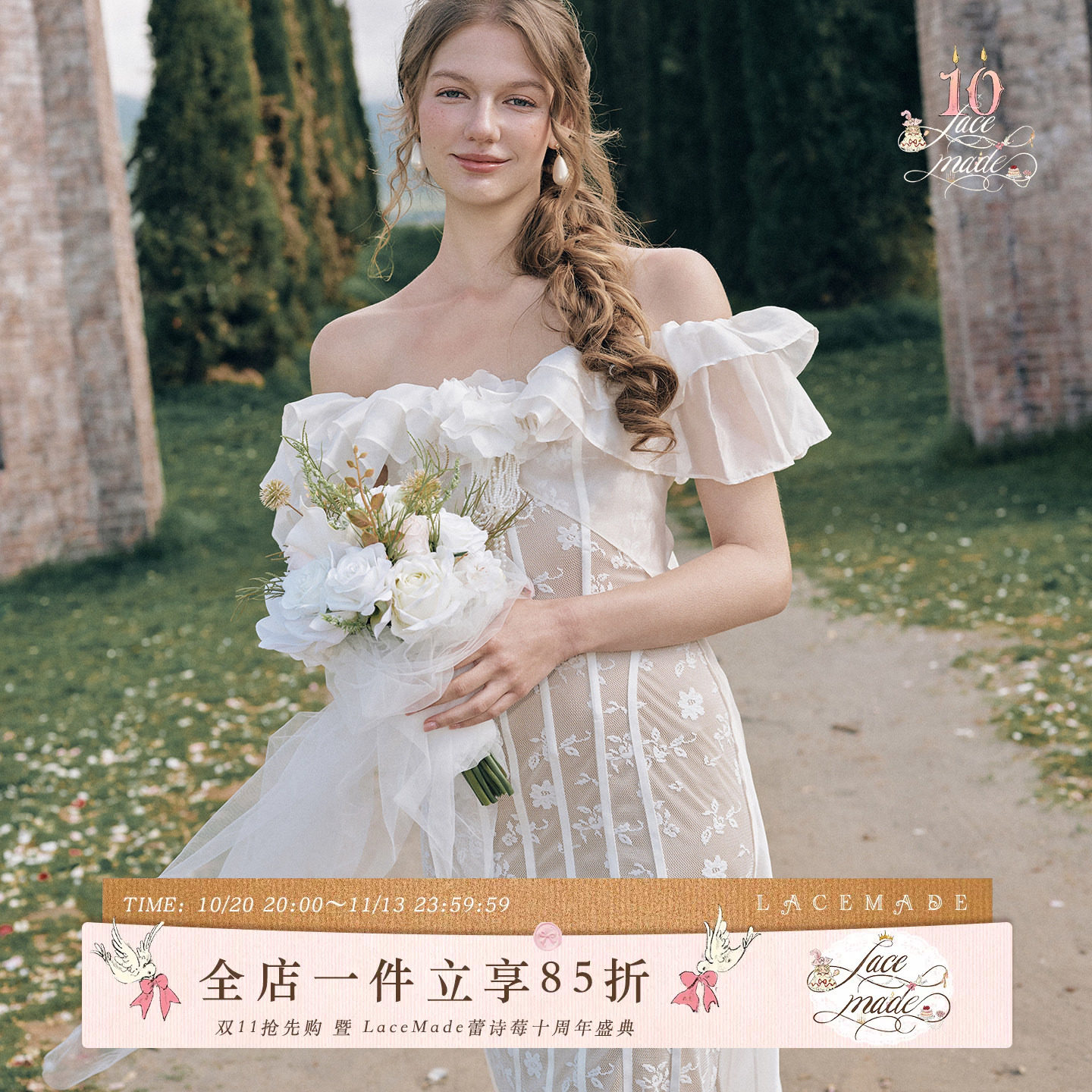 LaceMade 朝夕玉露 法式复古设计感一字肩婚礼晚会鱼骨礼服连衣裙