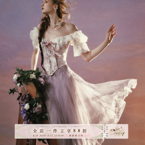 LaceMade 星黛童话 法式维多利亚风设计感鱼骨胸衣上衣纱裙套装女